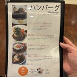 文化洋食店 名鉄百貨店 本館  - 