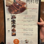 文化洋食店 - 