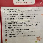 ビストロ KIMURA - 