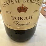 そうめん真鶴 - 