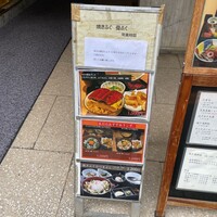 焼きふぐ 優ふく 北新地店 - 