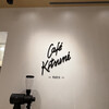 Café Kitsuné ShinPuhKan Kyoto