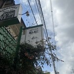 中国四川料理 駱駝 - 