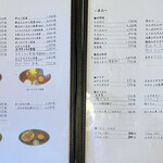 とんかつ とん吉 - メニュー　リーズナブルね