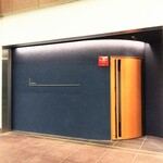 レストラン ローブ - 