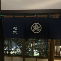 潜龍 - 