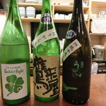 たんが食堂 空 - 本日飲んだお酒を撮影。