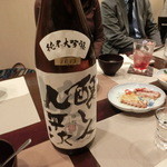 たんが食堂 空 - ？