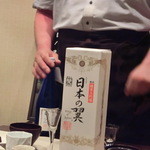 たんが食堂 空 - 店主さんが誕生月の方に日本の翼を振る舞い