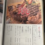 個室居酒屋 四季の詩 - 