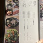 個室居酒屋 四季の詩 - 