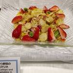 オールデイダイニング カリフォルニア -  ホタテ貝と彩野菜のカレー風マリネ