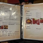 とり焼肉鳥壱 - 