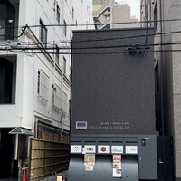 串揚げとワイン Ohana 北浜店  - 