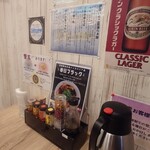 麺屋 おおやま - 