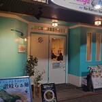 麺屋 おおやま - 