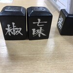 正起屋 岡山高島屋店 - 