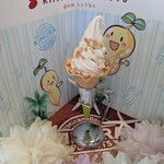 木村ピーナッツ 道の駅しょうなん店 - 