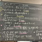 ビストロ×バル Marcy - 