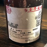 深夜焼肉 だいちゃん - 