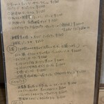 ビストロ×バル Marcy - 