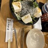 天晴水産 きりん