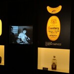 サントリー山崎蒸溜所 - 