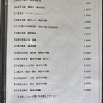 東京 京橋 蟹ひで - 