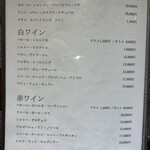 東京 京橋 蟹ひで - 