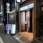 東京 京橋 蟹ひで - 