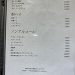 東京 京橋 蟹ひで - 