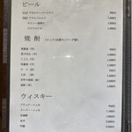 東京 京橋 蟹ひで - 