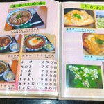 そば工房つちや - 