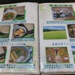 そば工房つちや - 