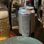 フジマルクラフト - 