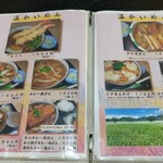 そば工房つちや - 