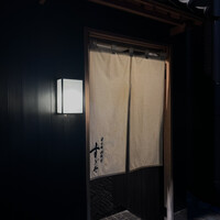 日本橋蛎殻町 すぎた - 