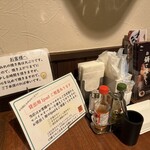 やきとり家 すみれ - 