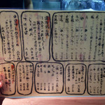 らーめん専門店 拉ノ刻 - 