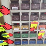 らーめん専門店 拉ノ刻 - 好来系ならではの松竹梅寿の他にも
      鶏白湯、鶏つけそば、台湾らーめん、台湾油そば等等