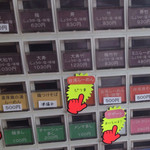 らーめん専門店 拉ノ刻 - この日は、特別に500円にて、提供