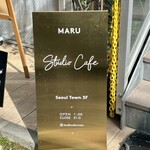 Studio Cafe MARU - 