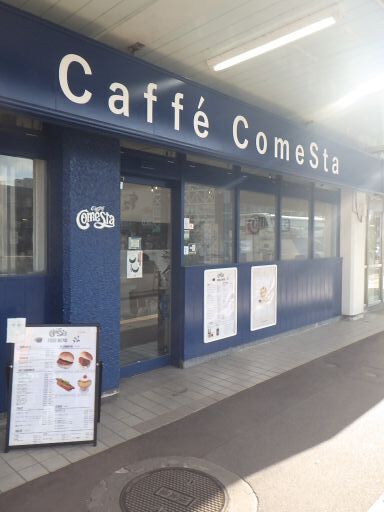 caffe ComeSta（カフェ コメスタ） - 一ノ関（カフェ）の写真