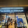ラ・メゾン・デュ・ショコラ 六本木ヒルズ店