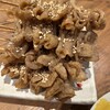 新時代 - 