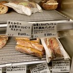 パンやきどころ RIKI - 