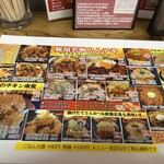 豚屋食堂  小倉南店 - メニュー表写真