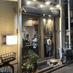 渡辺料理店 - 外観