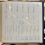 THE SUSHI TOKYO 旬 - 