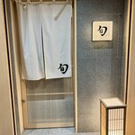 THE SUSHI TOKYO 旬 - 